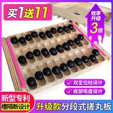 환 제조기 제환기 만드는 제조 목재 당의기 한약방 약방, 업그레이드 6g 19mm, 1개