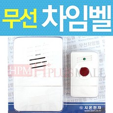 skt문열림센서