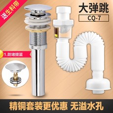 연수기 submarine배수관 악취방지 연회석테이블 대야세척 대야 배수관 세면대 더길어진 배수 .호스 기계, T11-퓨어구리 빅탄성 넘치다 물입구 CQ-트포장 생일