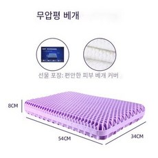 이마트트레이더스언니베개