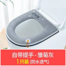 썸머변기