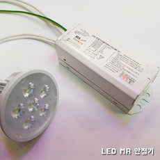 국산 LED할로겐 MR16 스팟 스포트 12V 20W이내사용 매입형 포인트 조명 플라스틱케이스