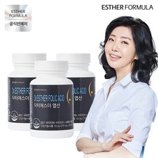 여에스더임산부