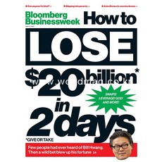 Business Week Usa 2021년4월12일호