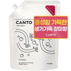칸토 고농축 프리미엄 섬유유연제 파우치 로즈블라썸, 1.3L, 1개