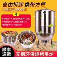 가정용 불멍 그리들 미니 화로대 스텐바베큐 스토어용 친환경 무연 그릴 업자용 5인 이상, 01 탈착식 라지+패키지 증정 + 라운드 그