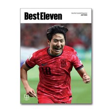 베스트 일레븐 Best Eleven 2...