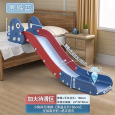 긴미끄럼틀