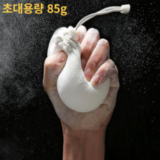 스퀴즈 역도 헬스 클라이밍 초대용량 초크볼, 1개, 85g