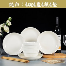 Jingdezhen 접시 세트 가정용 중국어 간단한 세라믹 저녁 식기 수프 접시 조합 4 사람들 전자 레인지 식기, 순수한 흰색 4 그릇 4 접시 4 젓가락 4 패드개