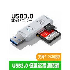 USD 카드 판독기 블랙박스 영상 SD 호환 젠더, USB3.0, 딥블랙2.0TF-SD카드2-in-1+OTG