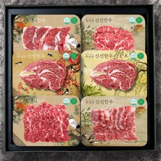 명품한우 1등급 프리미엄세트 (고급종이포장무료), 1.2kg