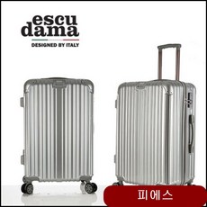 에스쿠다마 아리아 캐리어 화물용 하드캐리어 소품 트래블 기내용 여행용가방 hsfq