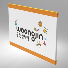 카시드 회사현판 종합1 사무실 회사 병원 학원 간판 현판 표지판 표시판 안내판 팻말 문패 표찰 미니간판 실내간판 아크릴 포맥스 보급형, 400x270x3mm, 1개, 2_BE