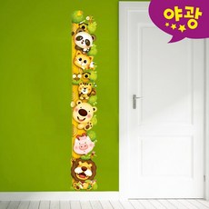 DN다나1_키재기 스티커 동물 FDT 6301 벽꾸미기스티커 야광데코스티커 PVC데코스티커 장식스티커 스티커+//flsks2, ▩선택없음▩