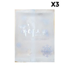 일월냉매통