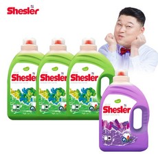 유아세탁비누로즈마리