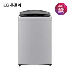 LG전자 통돌이 세탁기 T17DX3 17kg 방문설치, 미드 프리 실버