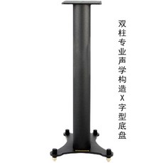 atc스피커