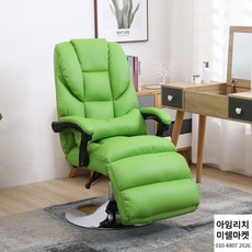 까사미아1인리클라이너