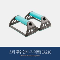 나이키푸쉬업그립3.0whac4195-0102p