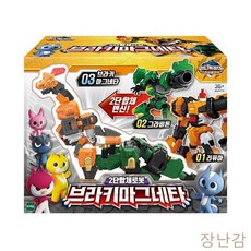 GBW7B82A5 트론미니특공대슈퍼공룡파워2브라키마그네타23592 어린이집 완구 장난감 토이 선물 유치원 남아 유아 여아 f-01417 어린이RC로봇