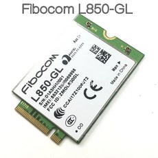 Fibocom L850-GL 풀 넷콤 4G 무선 모듈 다운 스트림 450Mbps 유니콤 3g 4g 모바일 4g 텔레콤 4g, 3.NGFF to PCIe PCB