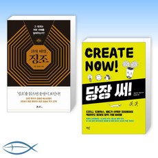 당장써책