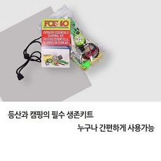S/N214012+안전사고 예방 등산과 캠핑시 야외활동 필수 생존키트 체육대회 야유회 스포츠경기 운동경기 운동회_S+M/B45C2AB, KW 서바이벌키트(생존키트)