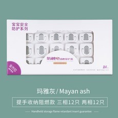 커버 막히다 플러그 콘센트 구멍 팁 어린 착오를 방지함 보호 뚜껑 감전 린먀오먀오, 마야 그레이 복조 연소 방지 꽂다 보