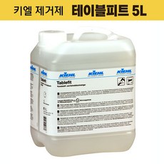 키엘 테이블피트 5L 제거제 / 펜 매직 자국 접착 스티커 강력 오염 제거 가죽 전문청소, 1개