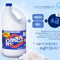 유한락스 레귤러, 5.8L, 2개