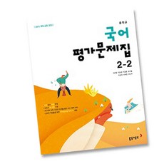 스타트잉글리쉬10월동아출판