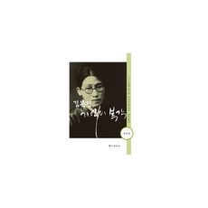 밀크북_2 김복진 기억의 복각, One color | One Size@1