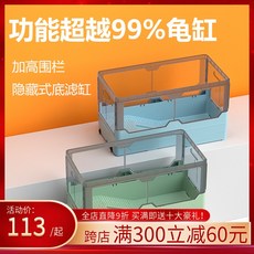 빙탄복