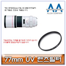 mcuv77mm