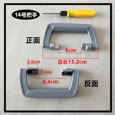 캐리어20인치조절손잡이