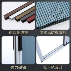 주름자바라칸막이