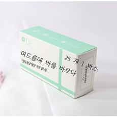 여드름압출봉