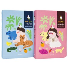 뉴 컬러 어린이 성경 (개역개정 중 단본 색인 무지퍼 생명의말씀사) 주일학교 성경책