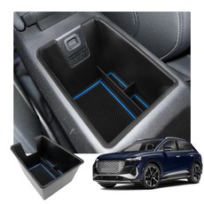 RUIYA 아우디 Q4 etron e트론 이트론 호환전용 수납 콘솔박스 트레이, A, 블루