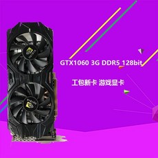 msigtx1060