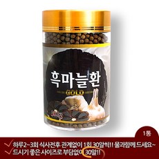 막대엿