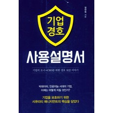 라셀르lpt1223r사용설명서