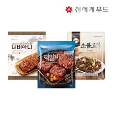 피코크떡갈비