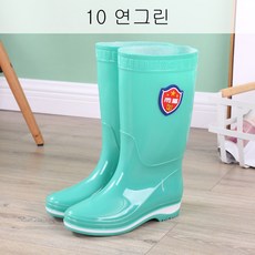 그라데이션장화