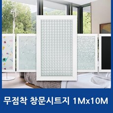 반투명무늬 카페 어린이집 유리선팅 시트지 선팅지 유리썬팅 물로붙이는시트지 유리시트, 코끼리