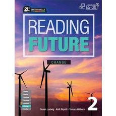 Reading Future Change 2, 컴퍼스(COMPASSPUBLISHING)