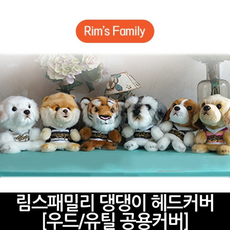 호도호랑이
