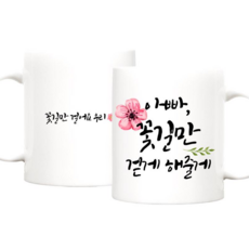 주문제작선물